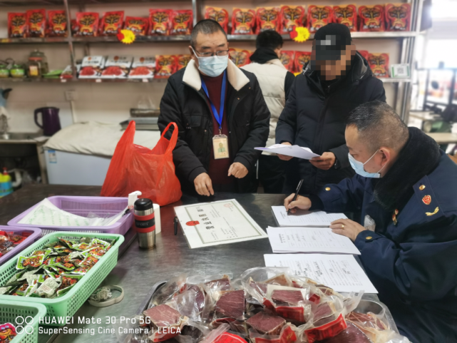 生产者销售商双双被阆中市监局立案调查|食品添加剂|阆中市|市场监督